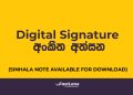 digital signature