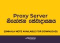 proxy-server-ictfastlane