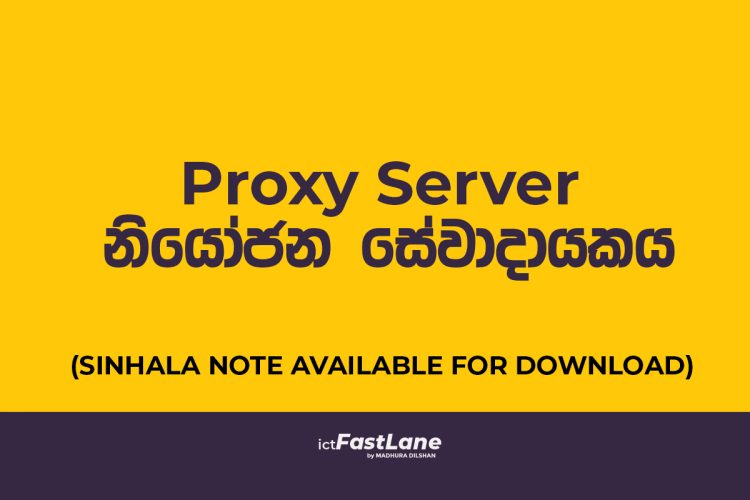 proxy-server-ictfastlane